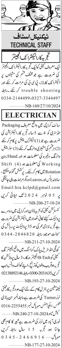 Technical Staff Jobs In Technical Organization