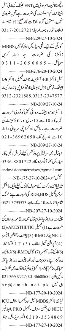 Hospital Staff Jobs 2024 in Karachi.