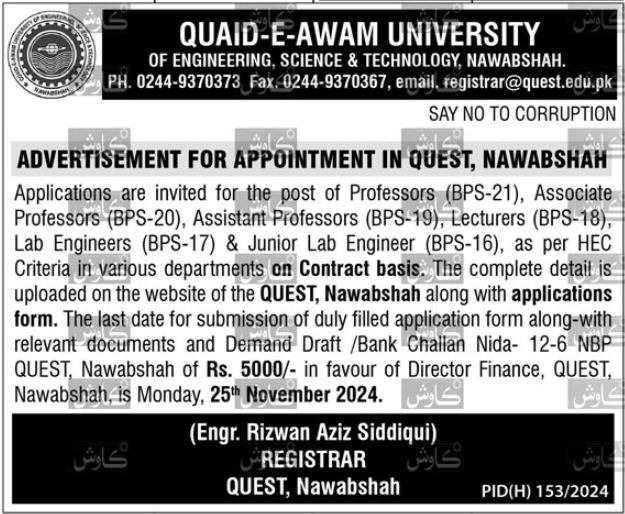 Quaid-E-Awam University Nawabshah Jobs 2024