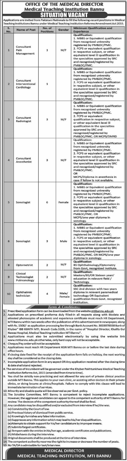 Jobs at MTI Bannu Medical Teaching Institution 2024