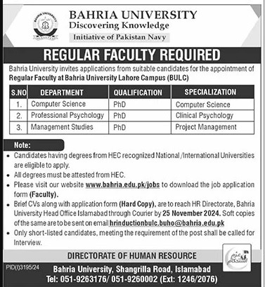 Latest Bahria University Islamabad Job Announcement 2024