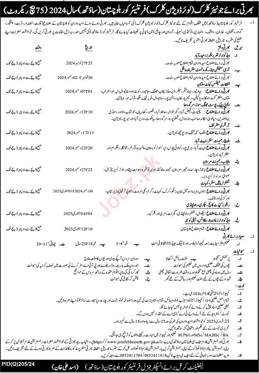 Positions as Clerks at Frontier Core Balochistan