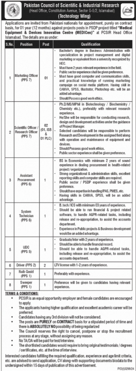 Pakistan Council of Scientific Research (PCSIR) Jobs in Islamabad, Pakistan 2024