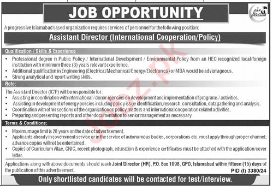 Current Jobs in Government Organizations in Islamabad