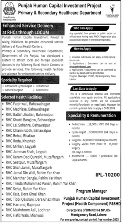 PHCIP Jobs 2024 Punjab Human Capital Investment Project